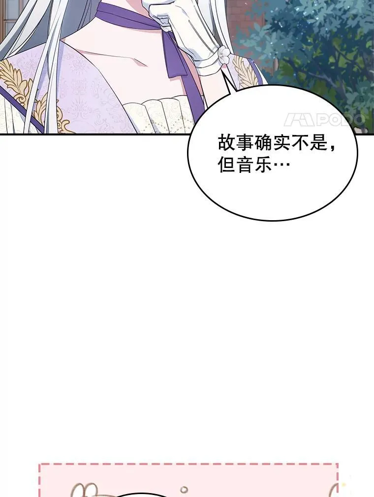 55.迟到了79