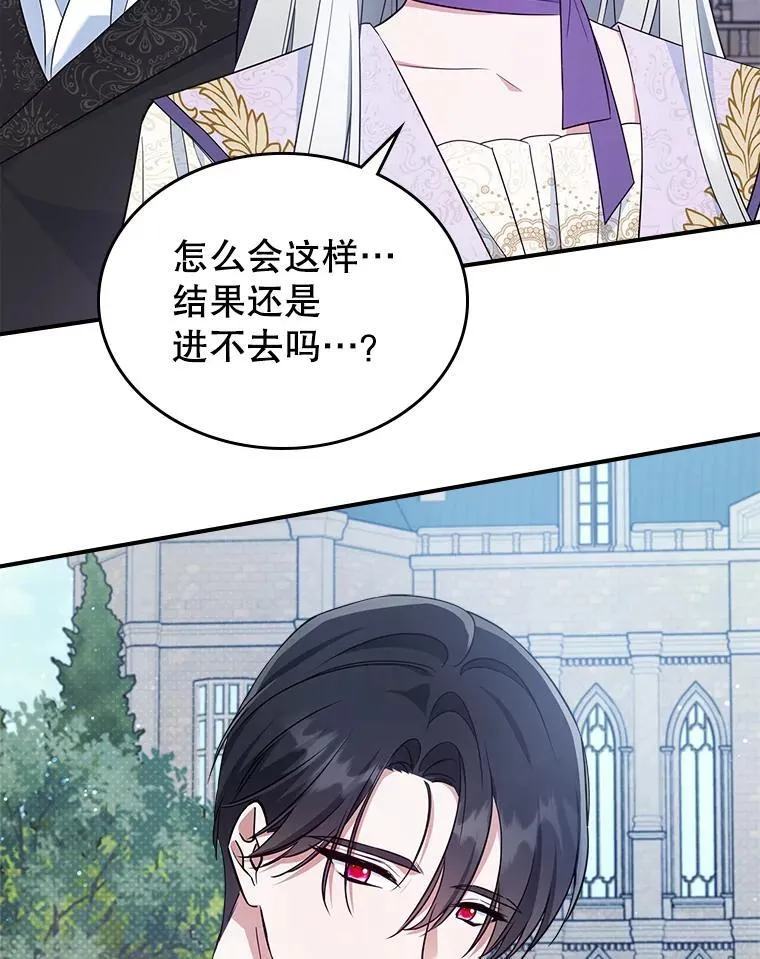 55.迟到了73