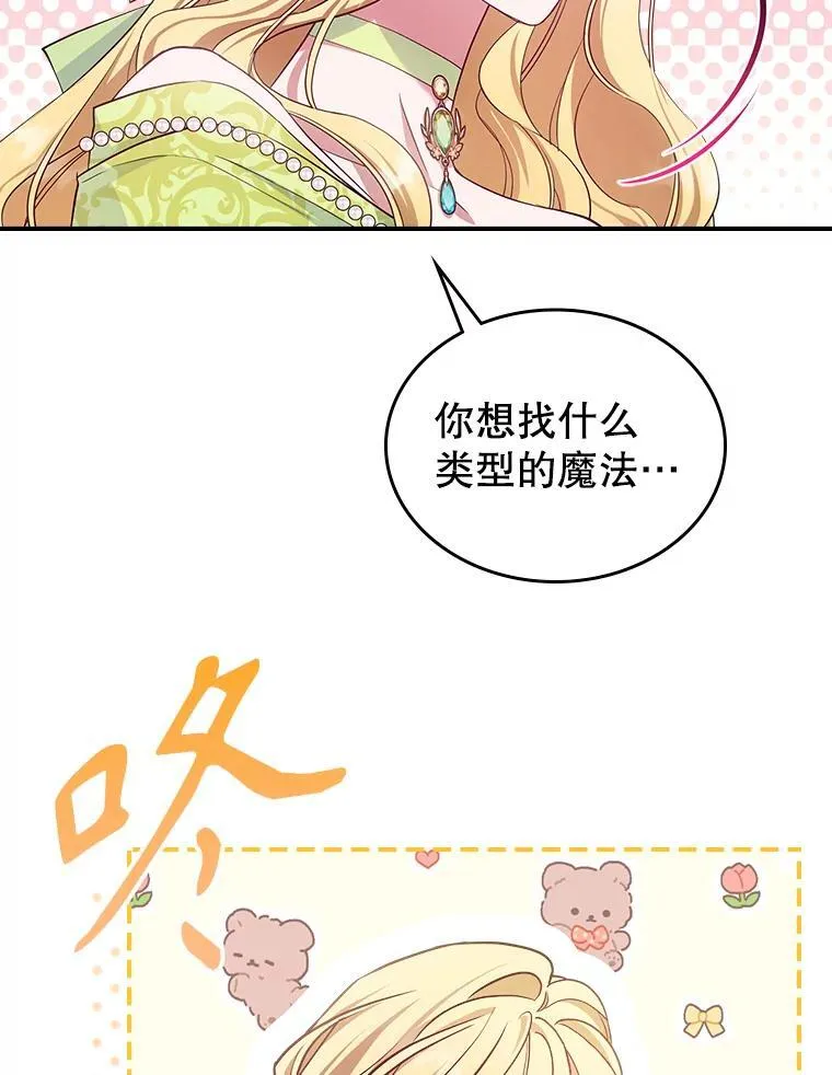 47.送礼物？67
