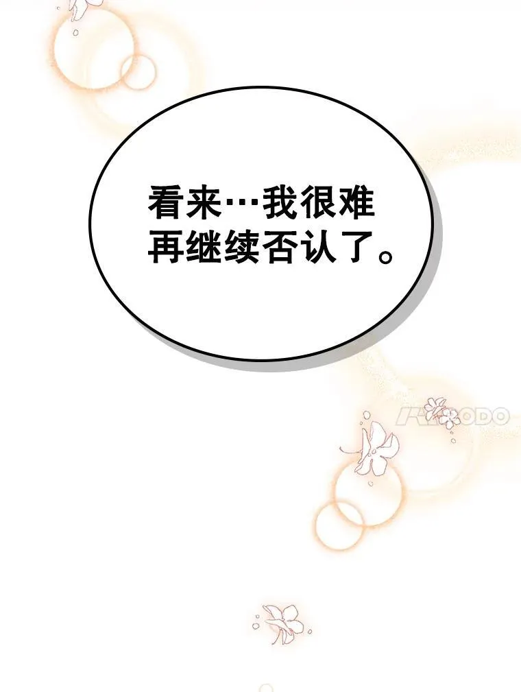 46.我喜欢你77