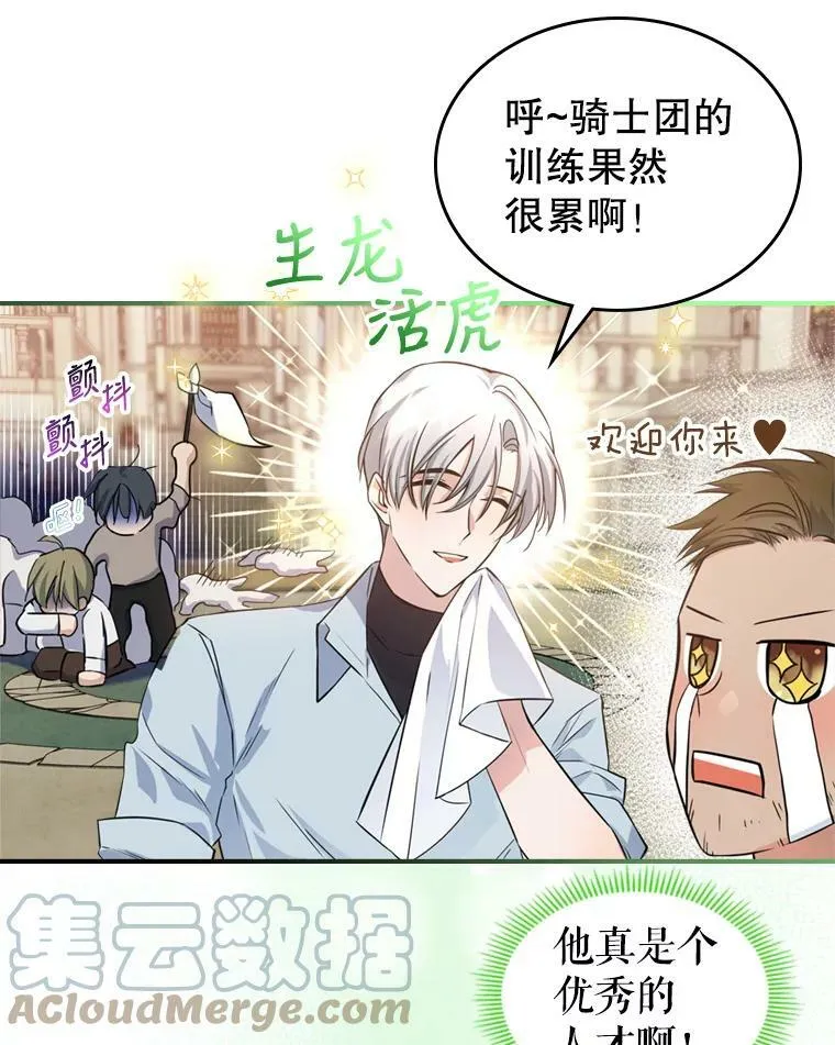 24.渐行渐远的我们8