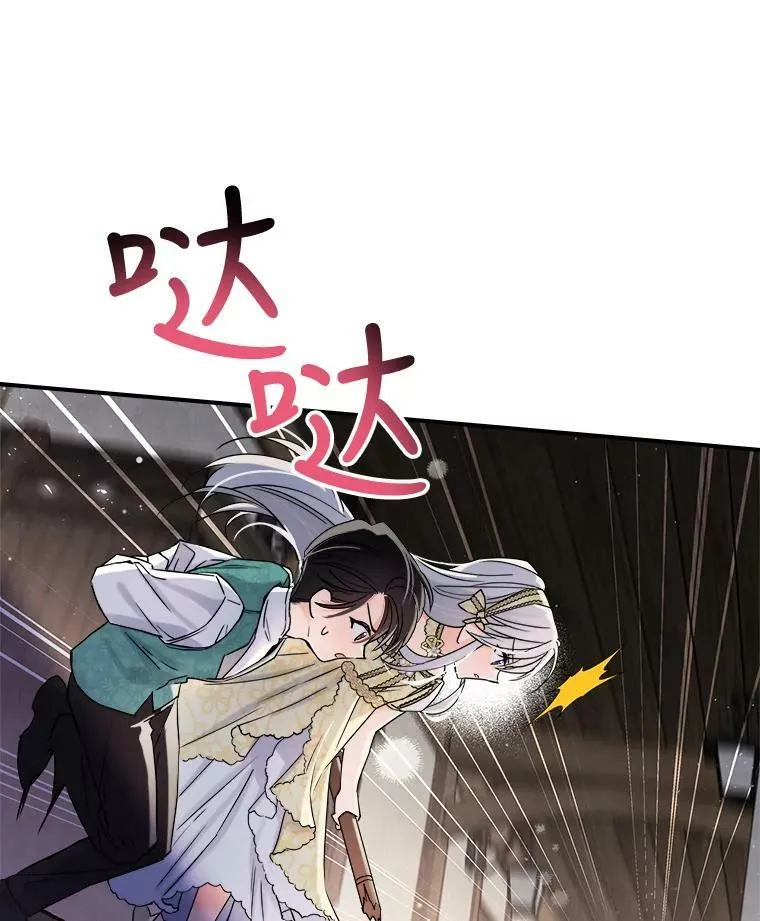 10.拯救75