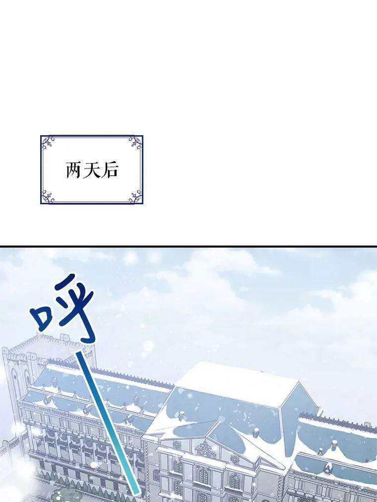 22.意外碰撞59
