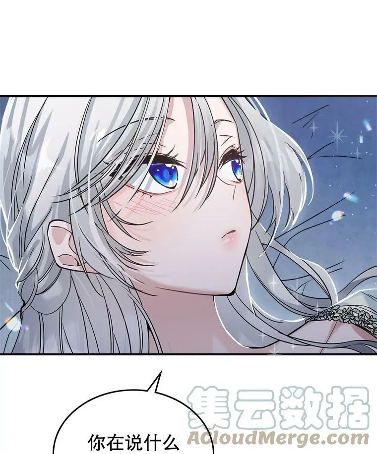 15.回避84