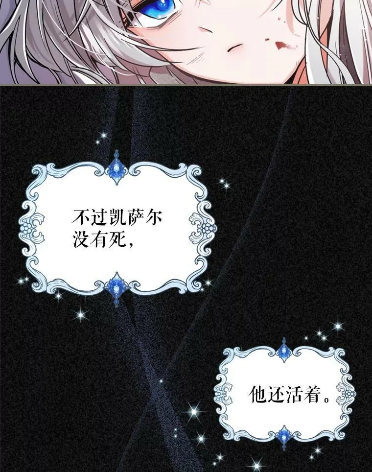 11.特别的孩子23