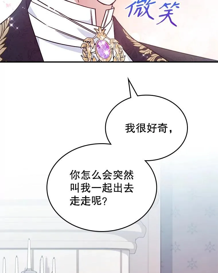 53.开始第一次约会55