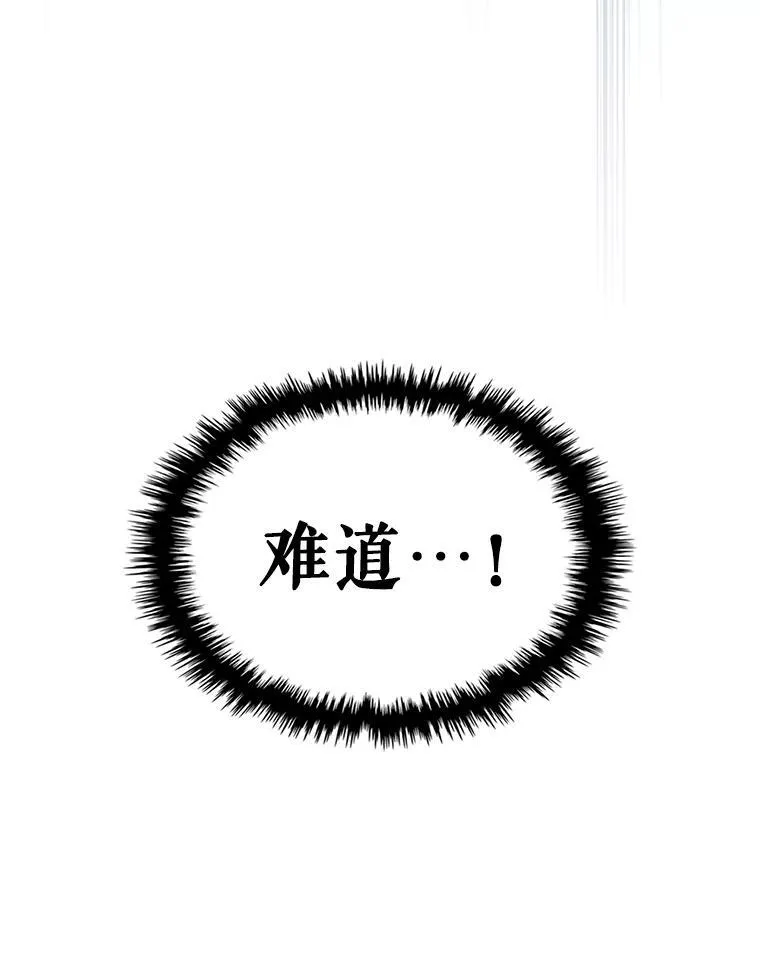 64.潜入皇宫98