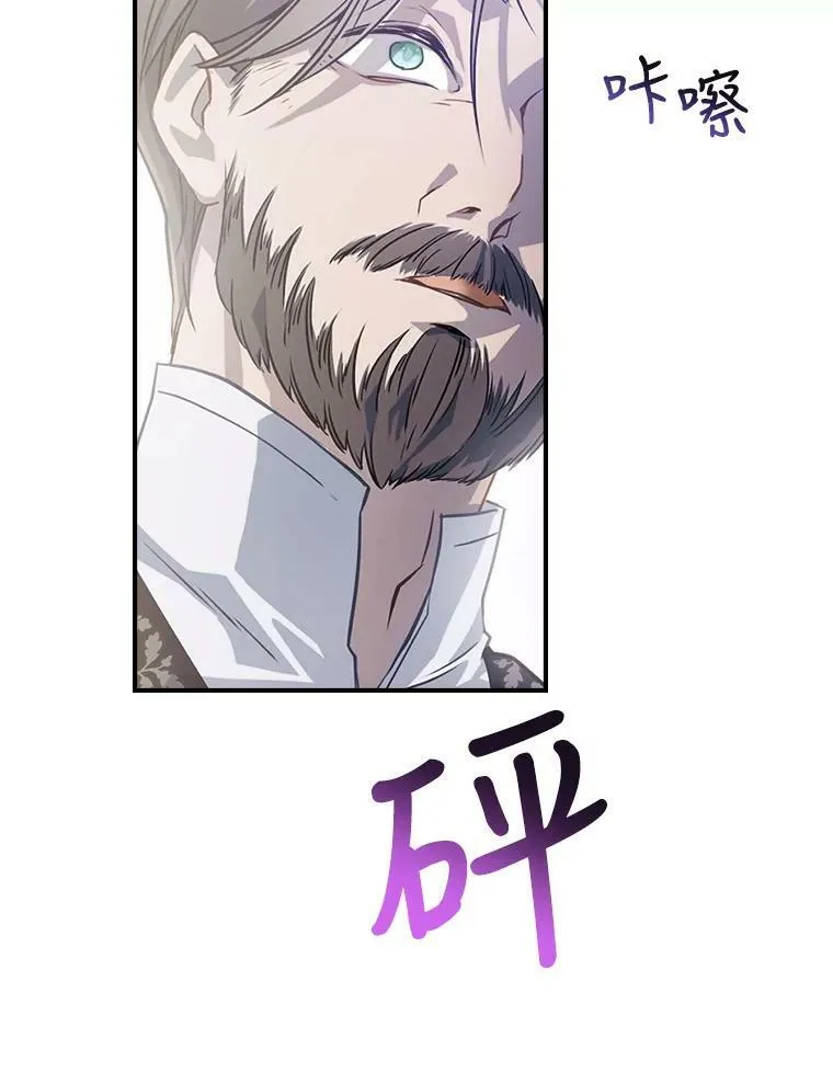 1.皇帝的故事25
