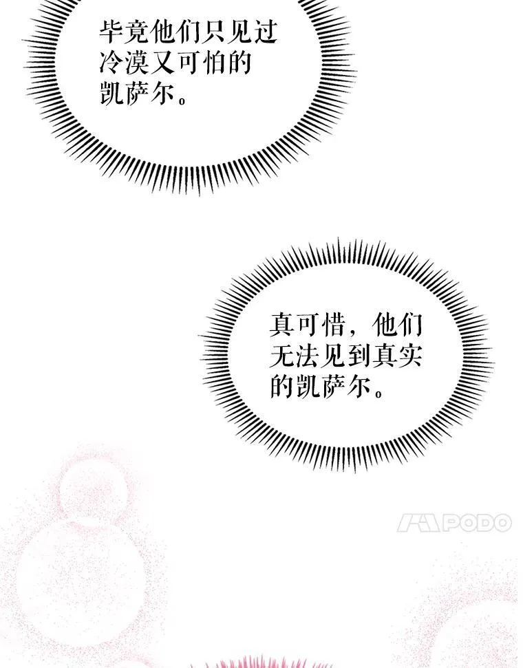 50.撞衫？65