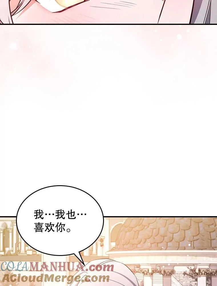 56.哥哥被软禁8