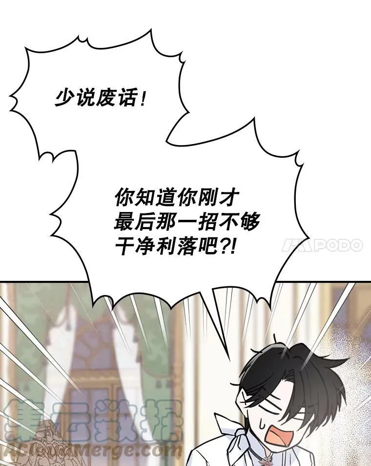 7.愿望44
