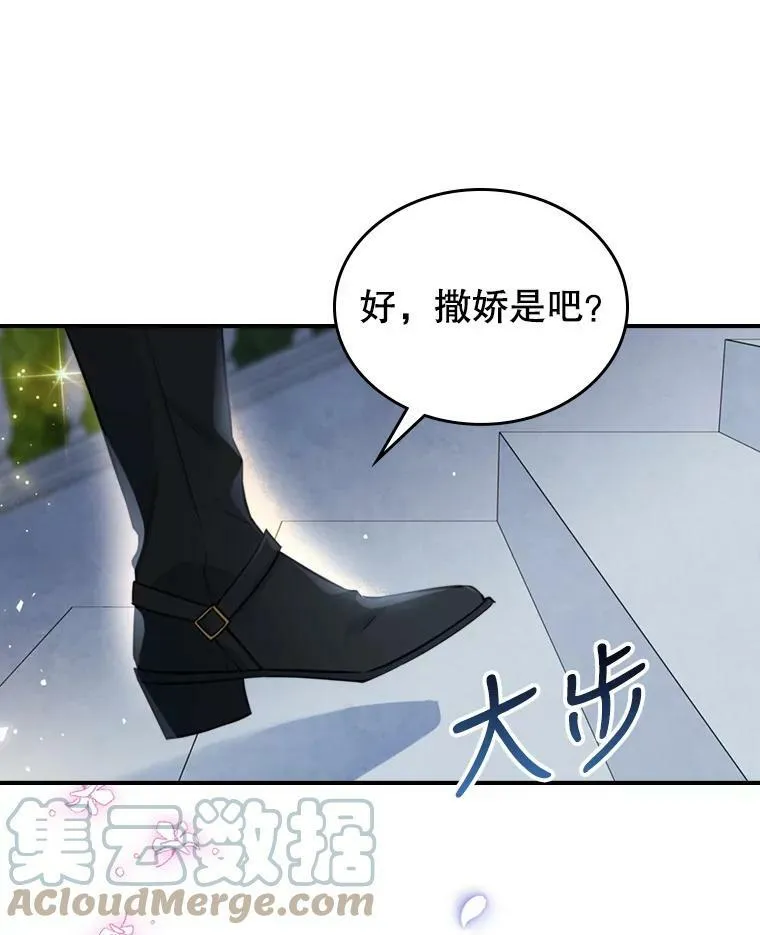 24.渐行渐远的我们88