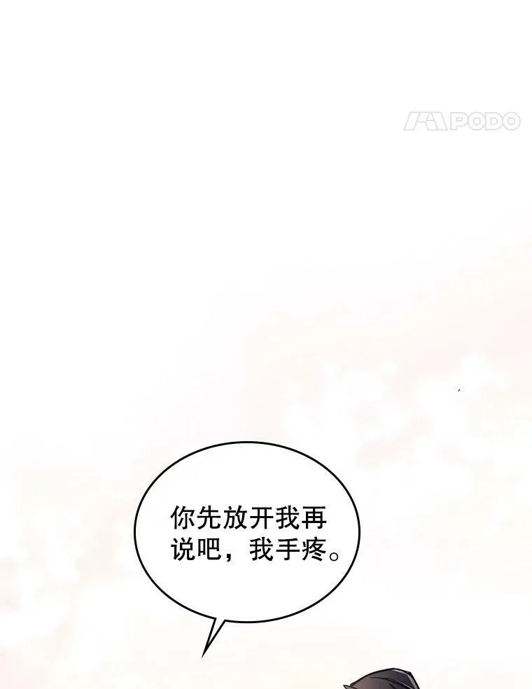 9.夏至庆典98