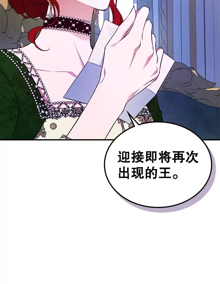 58.达成交易30