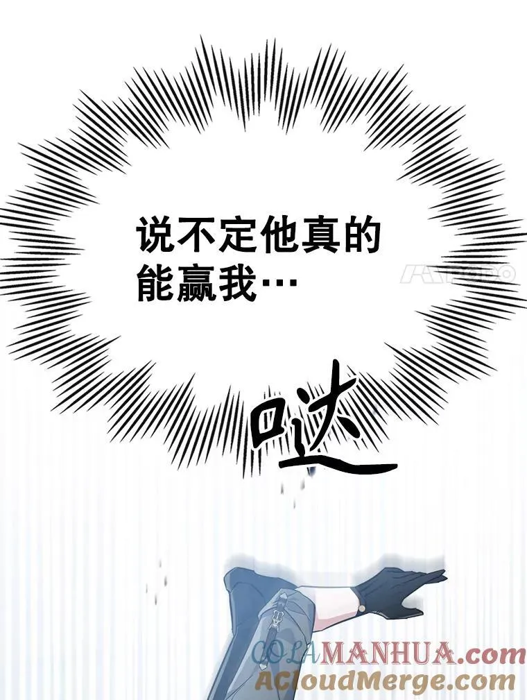 46.我喜欢你27