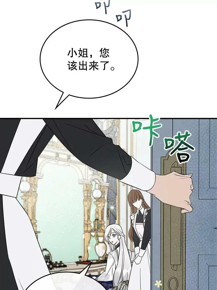 31.惊喜66