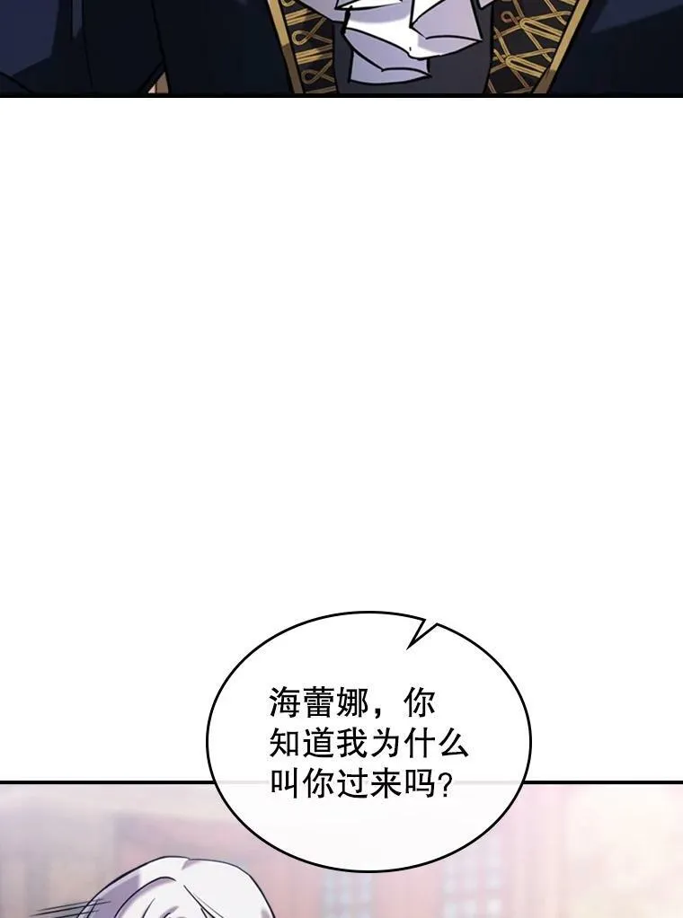 11.特别的孩子30