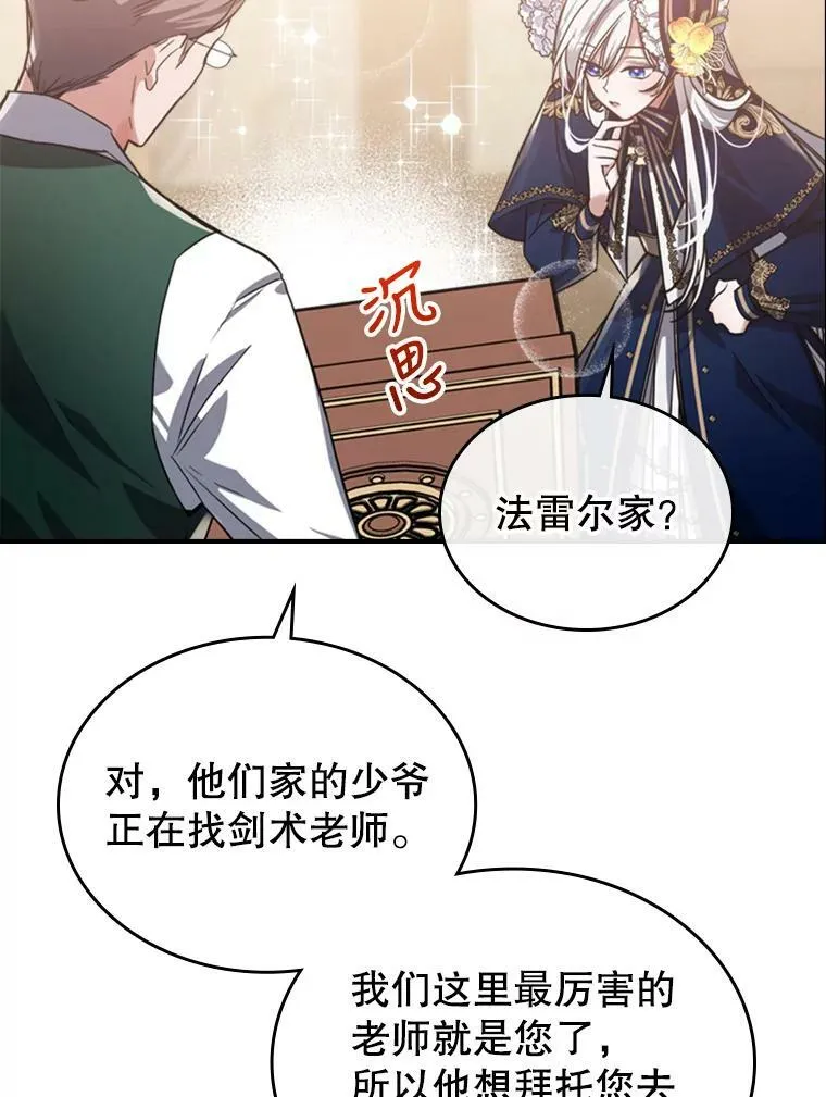 13.小扒手9