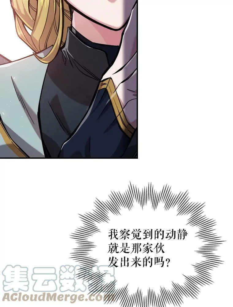 9.夏至庆典52