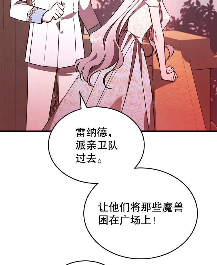 68.订婚仪式61