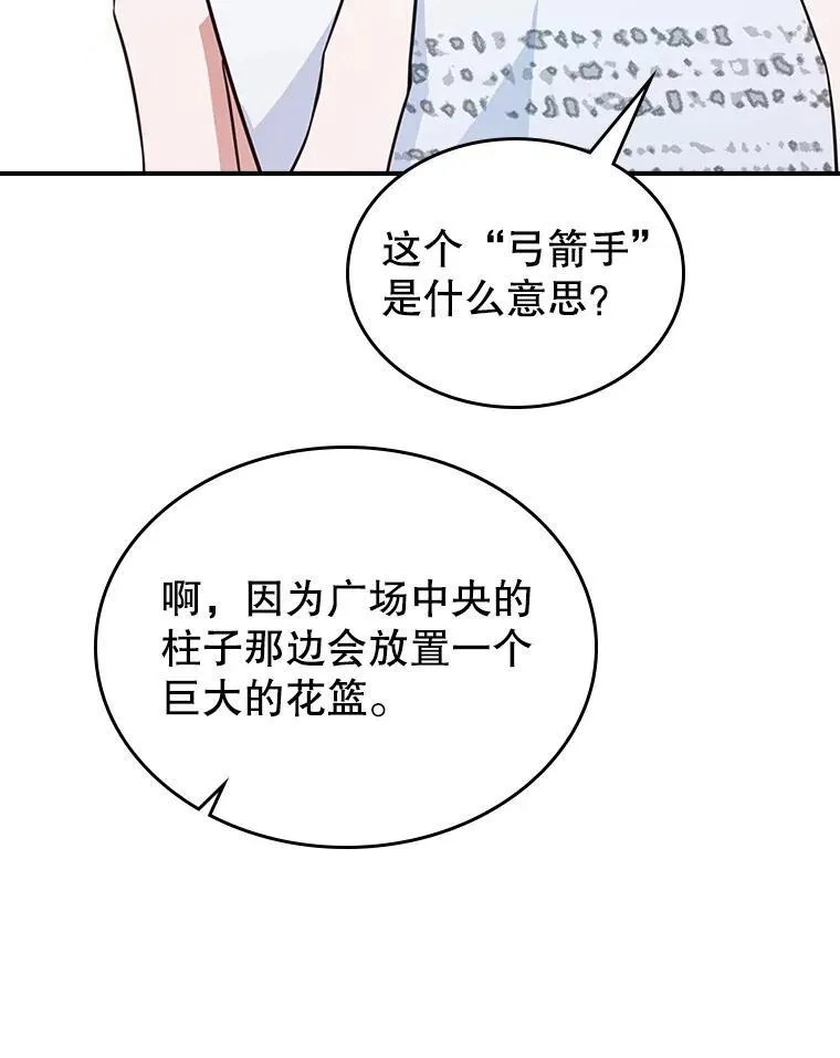 68.订婚仪式22