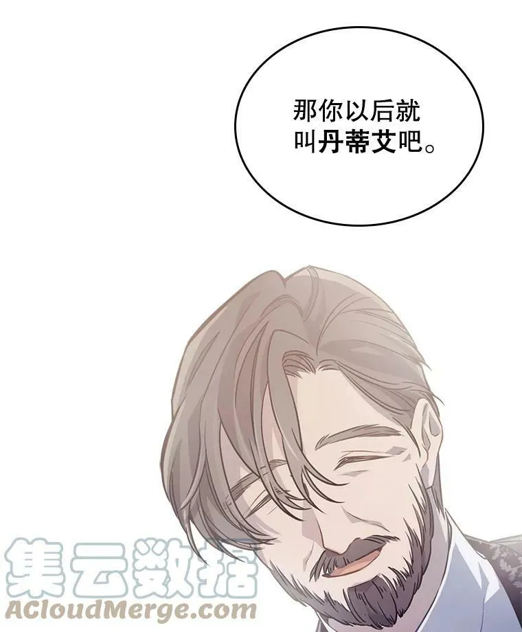 1.皇帝的故事32