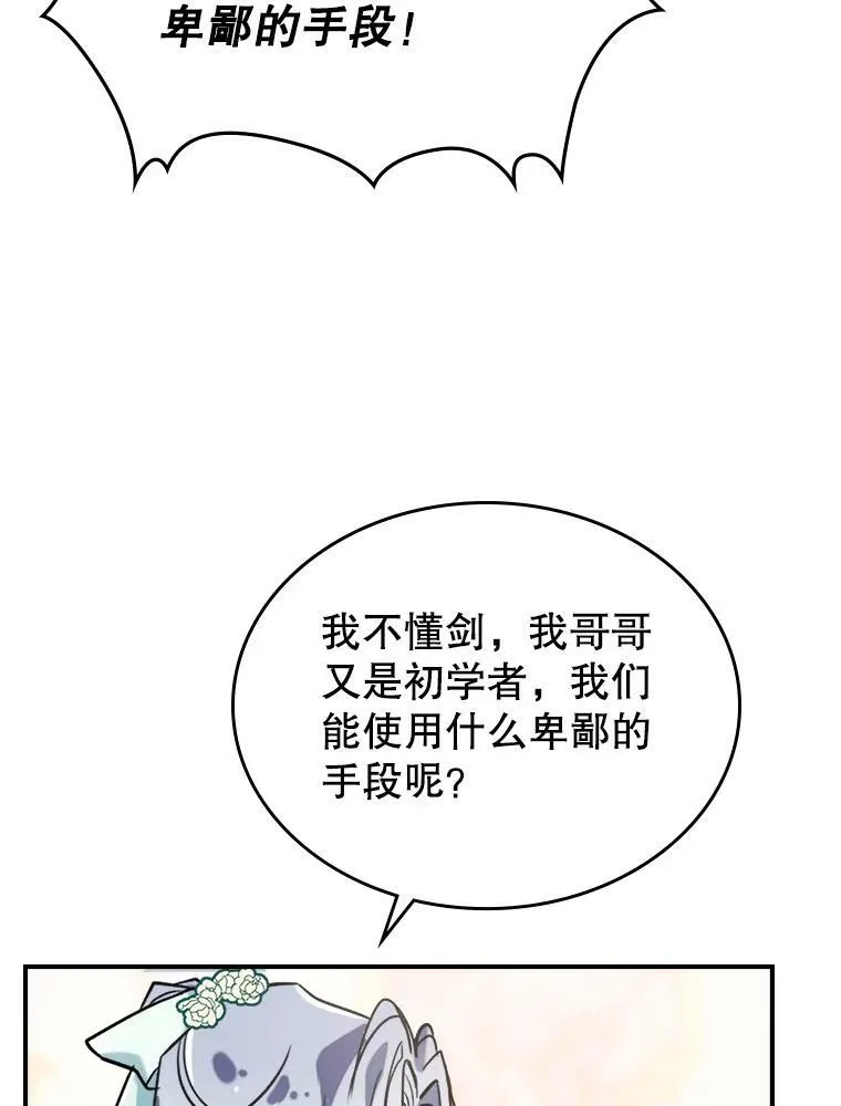 3.比试69