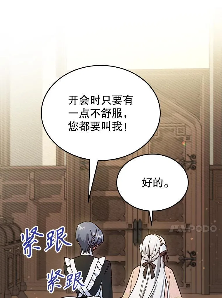 42.连续做梦83