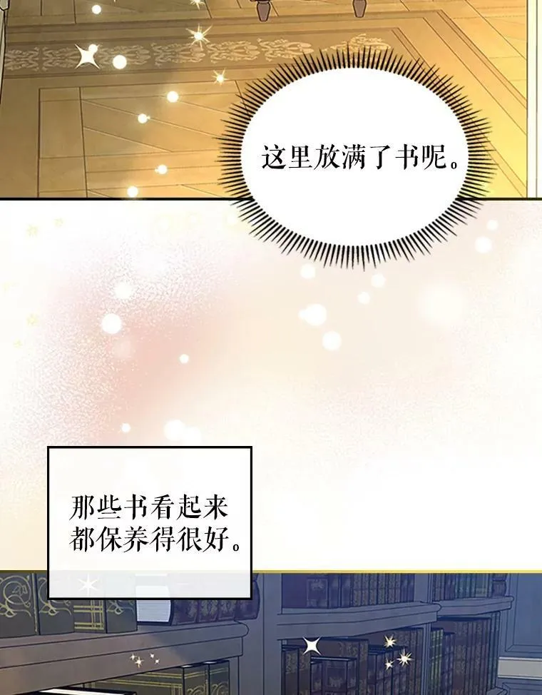 30.生日派对81