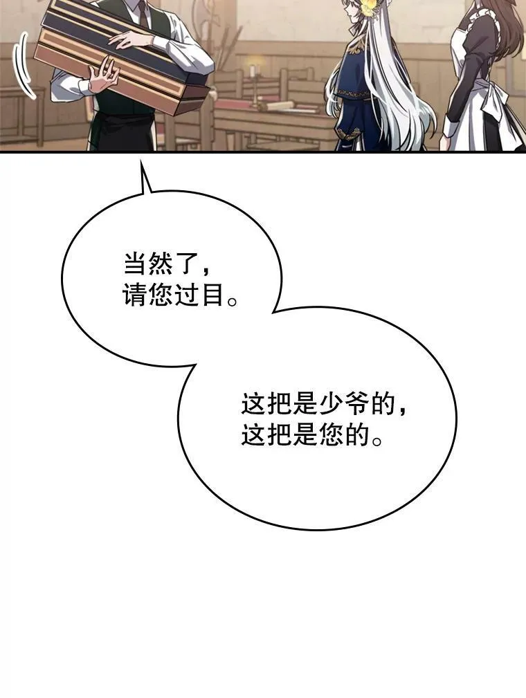 13.小扒手6