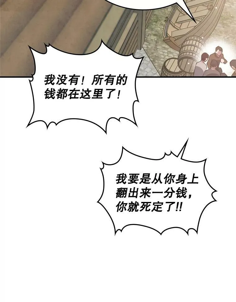 13.小扒手39