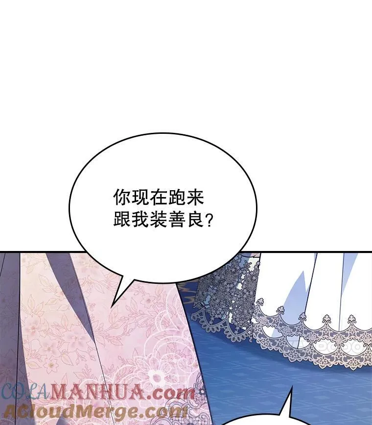 58.达成交易100