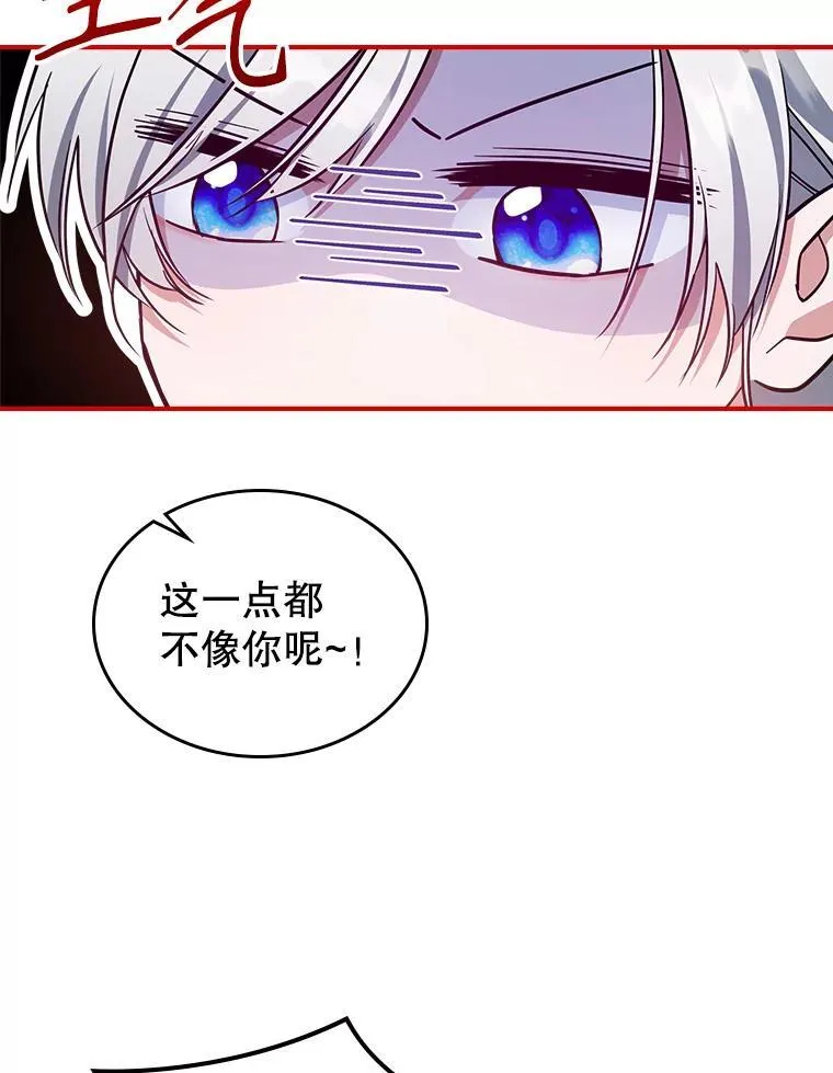 46.我喜欢你44