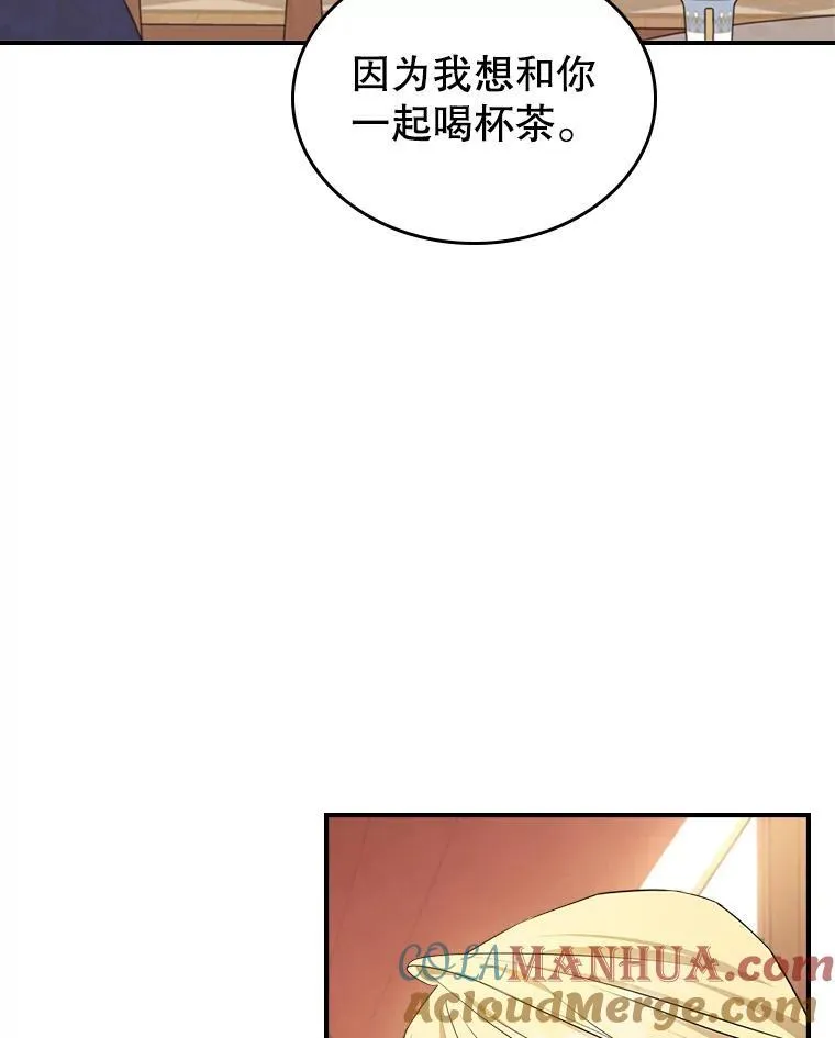48.二人“约会”6