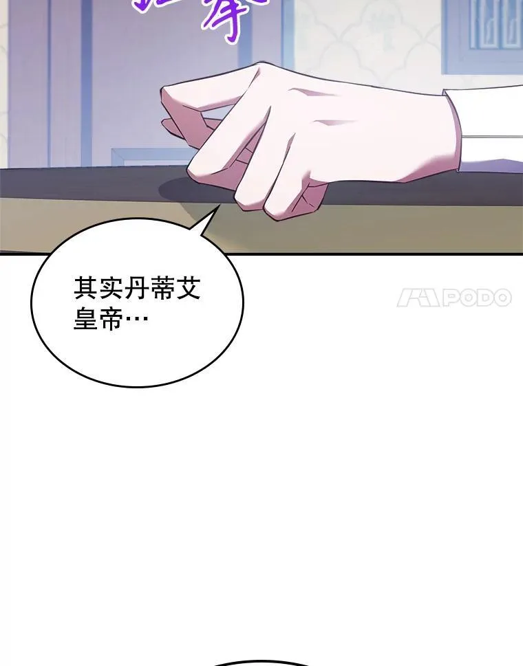62.找到线索14