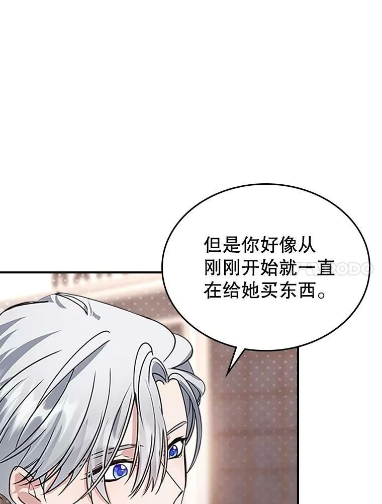 25.皇太子妃21
