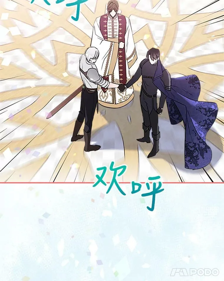 26.剑术大赛99