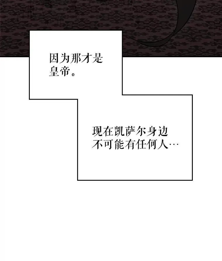 64.潜入皇宫69