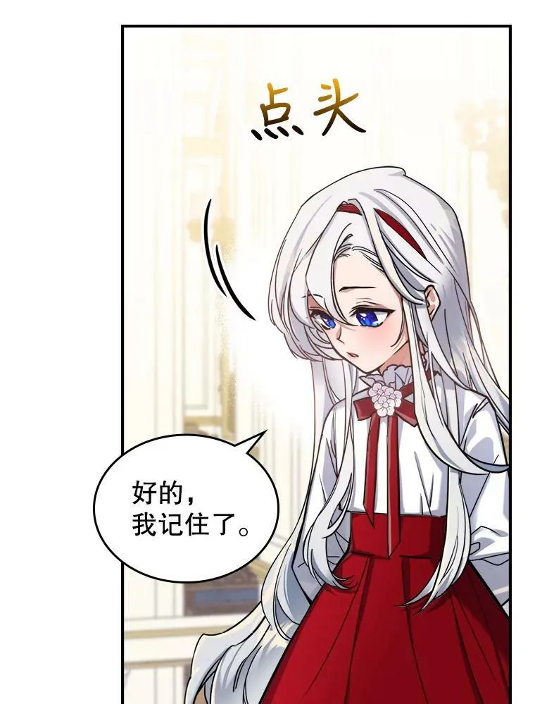 5.和好9
