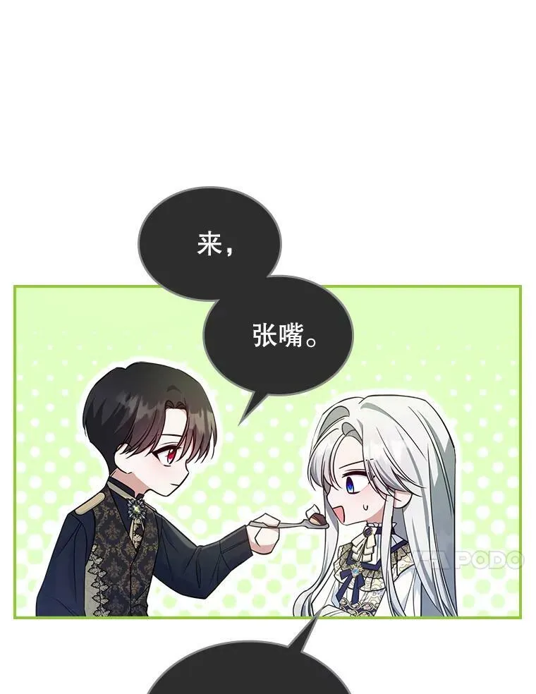 41.恋爱咨询40