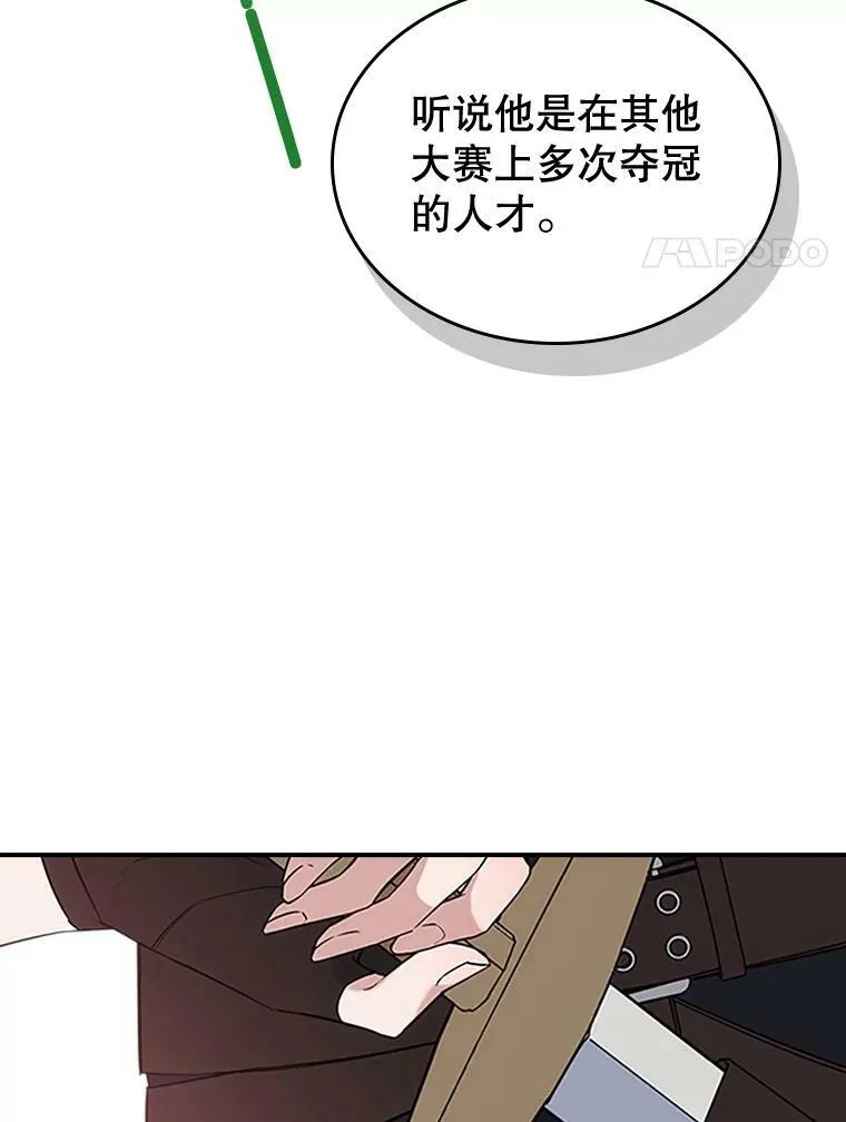 26.剑术大赛50