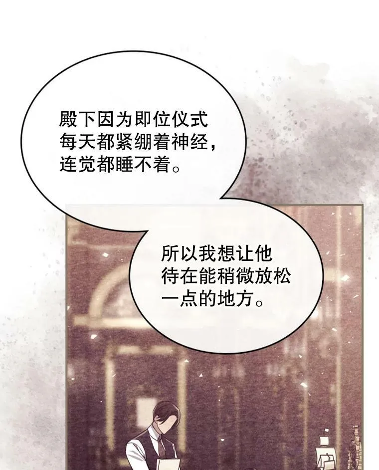 23.初吻17