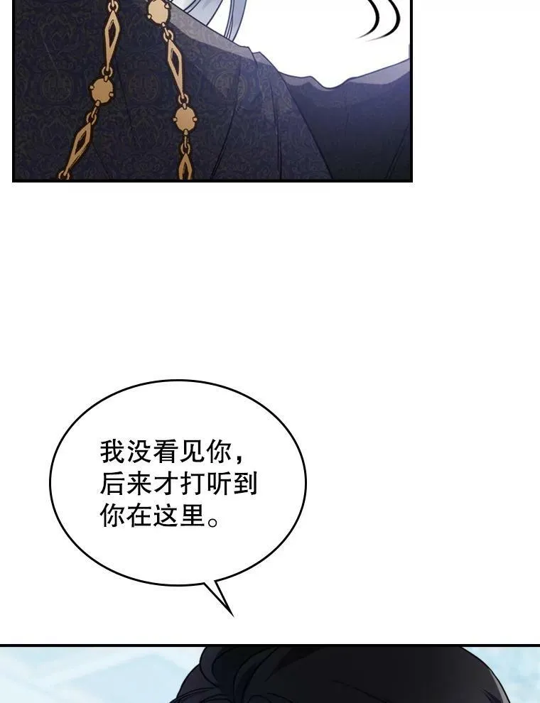 20.为我而生37
