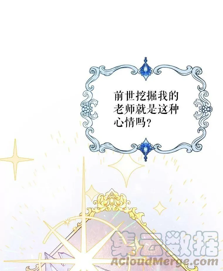 6.打探敌情112