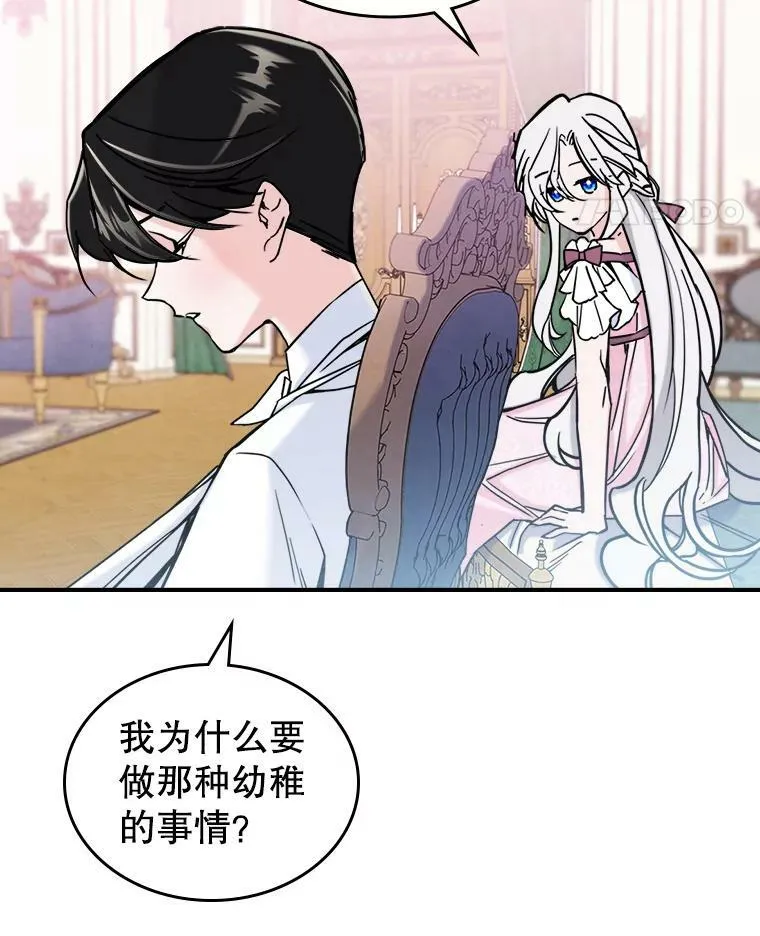 7.愿望34