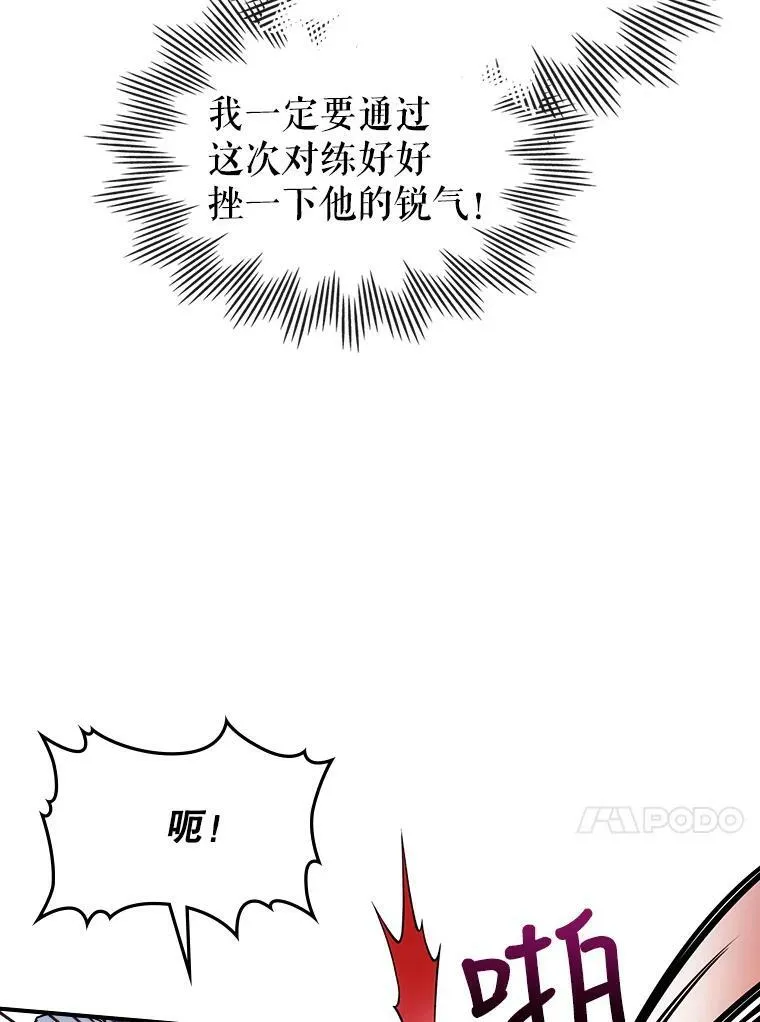3.比试49