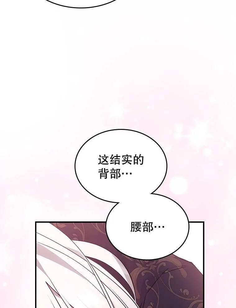 69.共度余生（完）89