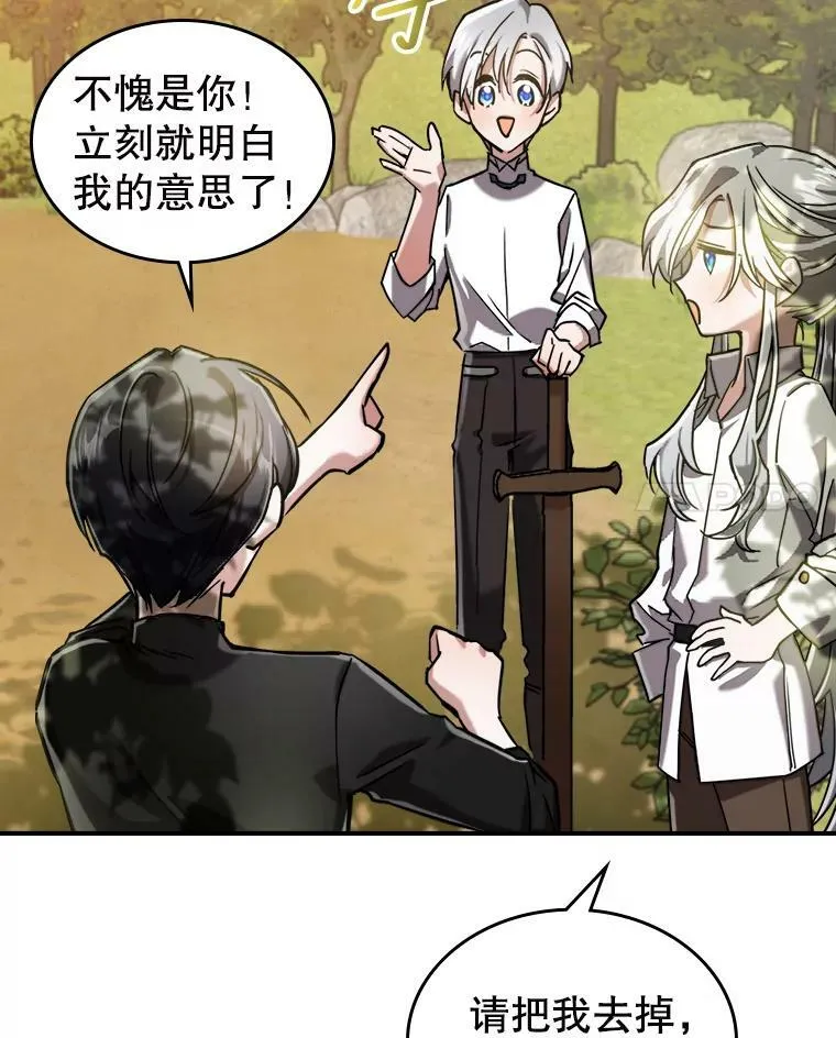 9.夏至庆典21