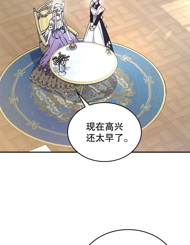 63.皇帝驾崩33