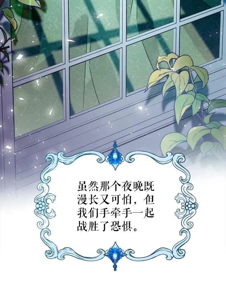 12.成为皇帝53